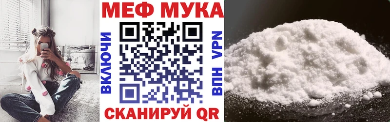 Купить закладку Обнинск ГАШИШ Марихуана АМФ МЕФ