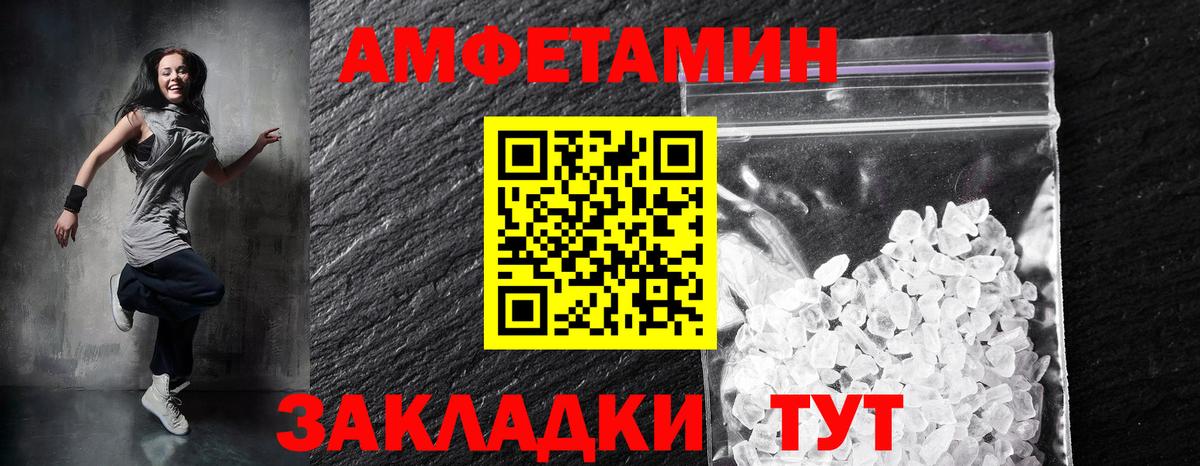 Обнинск  АМФ 97%  ОМГ ОМГ зеркало  Амфетамин  Вход с VPN  Amphetamine 