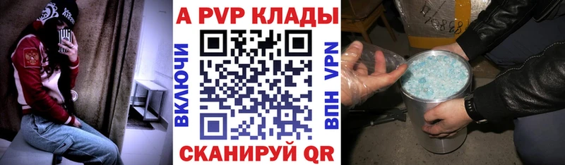 наркота  Обнинск  ссылка на мегу сайт  Альфа ПВП кристаллы 