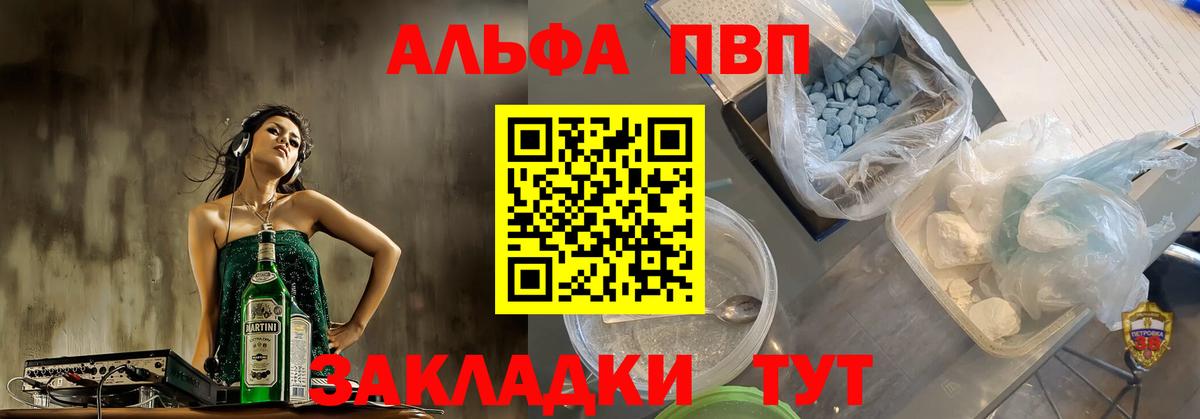 APVP СК КРИС Обнинск