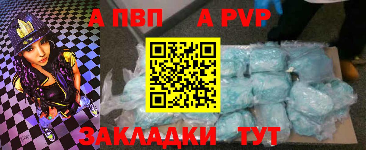  COCAIN Обнинск