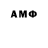 Метадон VHQ ROLF YT