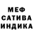 АМФЕТАМИН Розовый Ipers 013