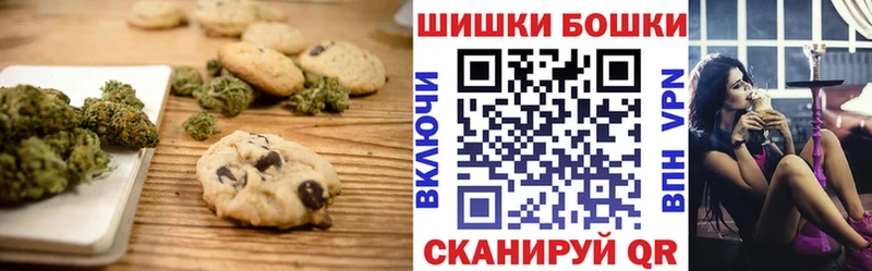 Печенье с ТГК марихуана  mega маркетплейс  Обнинск 