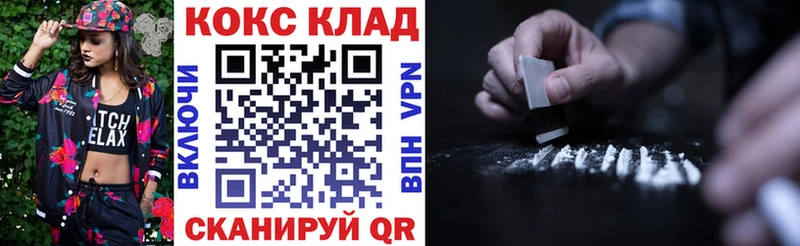 гидра   Обнинск  Кокаин Боливия 