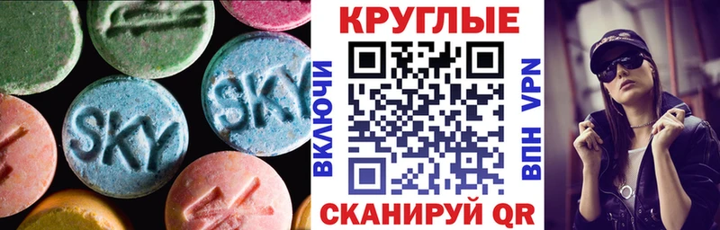цены   Обнинск  shop телеграм  ЭКСТАЗИ бентли 