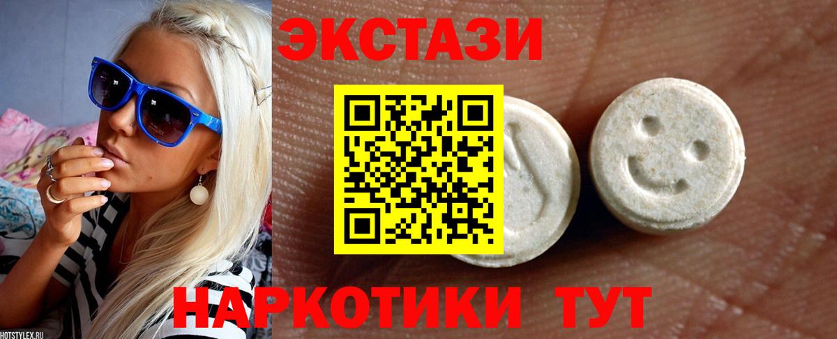 Обнинск  Ecstasy бентли  Вход с VPN  Ecstasy Punisher 