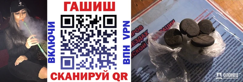 сколько стоит  Обнинск  Гашиш хэш 