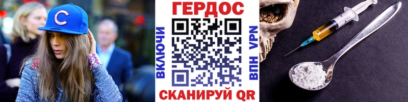 ГЕРОИН Афган  Обнинск 