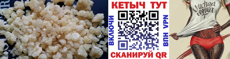 КЕТАМИН ketamine Обнинск
