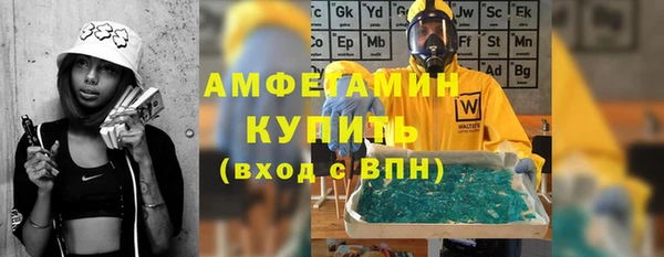 мефедрон Алзамай