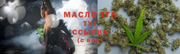 гашишное масло Алексеевка