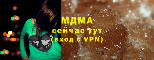 мефедрон VHQ Алексин
