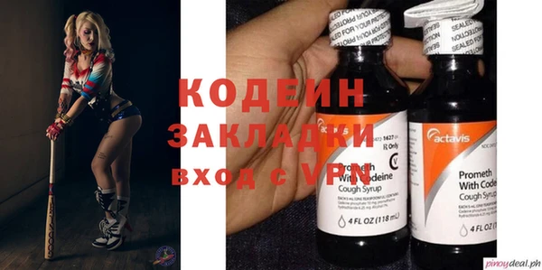 мефедрон Алзамай