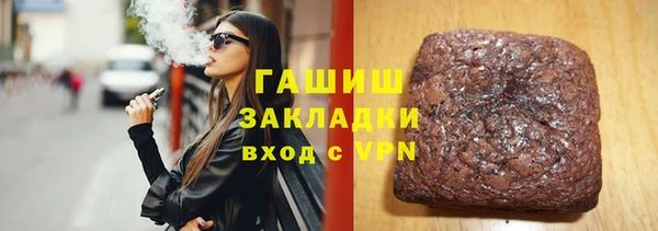 мефедрон VHQ Алексин