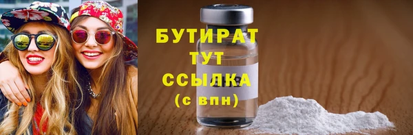 гашишное масло Алексеевка