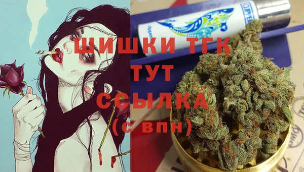 гашишное масло Алексеевка