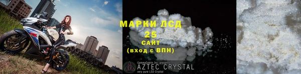 мефедрон VHQ Алексин