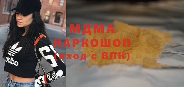 гашишное масло Алексеевка