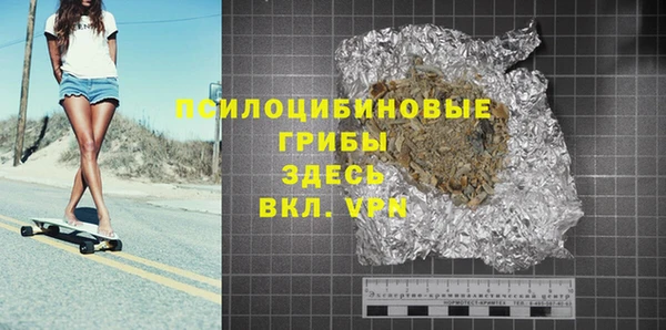 мефедрон Алзамай