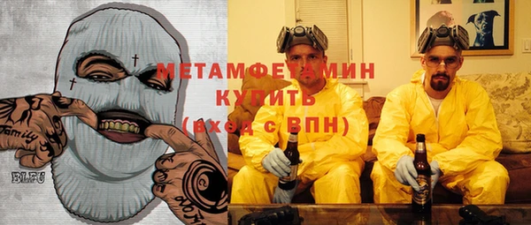 MESCALINE Армянск