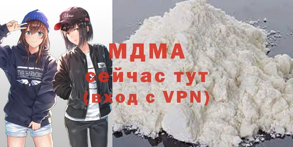 мефедрон VHQ Алексин