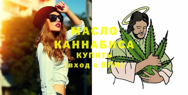 гашишное масло Алексеевка