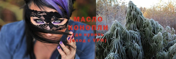 мефедрон VHQ Алексин