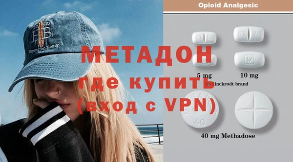гашишное масло Алексеевка
