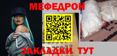 меф VHQ Усть-Илимск