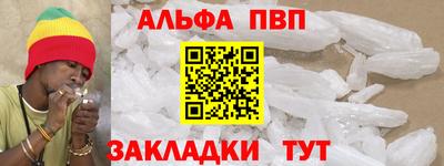 меф VHQ Усть-Илимск