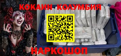 марки nbome Усть-Джегута