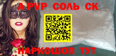молекула духа Чебаркуль
