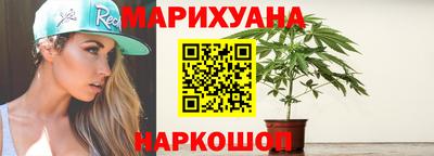 соль курить ск Уссурийск