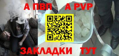 меф VHQ Усть-Илимск