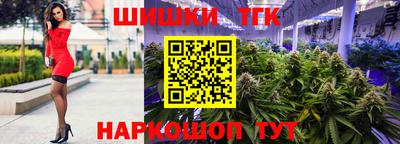 соль курить ск Уссурийск