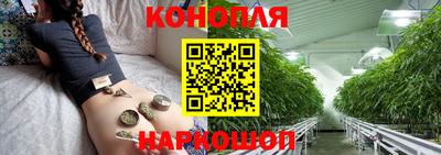 мяу мяу кристалл Чапаевск