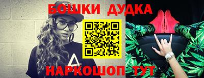 марки nbome Усть-Джегута
