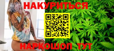марки nbome Усть-Джегута