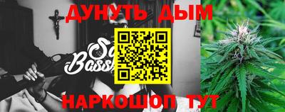 марки nbome Усть-Джегута