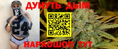 марки nbome Усть-Джегута