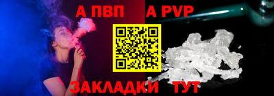 меф VHQ Усть-Илимск