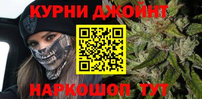 марки nbome Усть-Джегута
