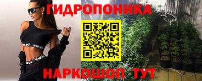 соль курить ск Уссурийск