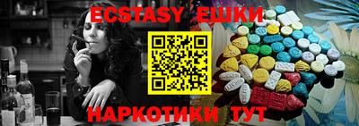 марки nbome Усть-Джегута