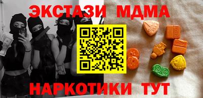 марки nbome Усть-Джегута