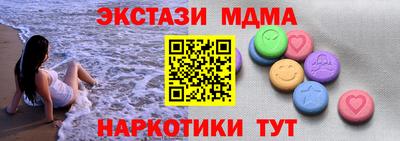 меф VHQ Усть-Илимск