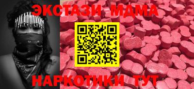 марки nbome Усть-Джегута