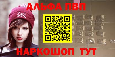 соль курить ск Уссурийск