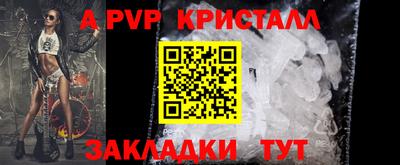 меф VHQ Усть-Илимск